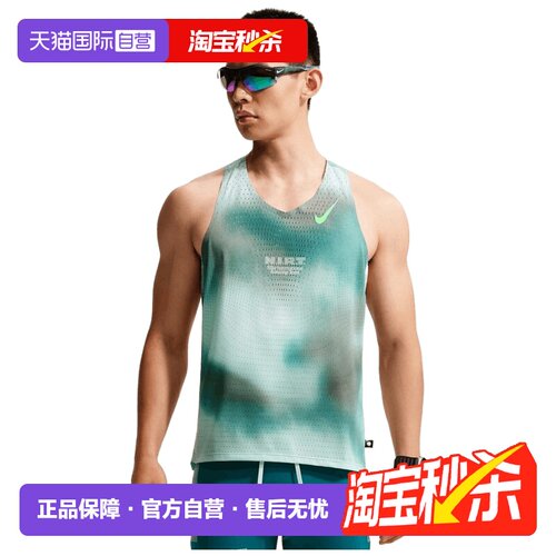 【自营】NIKE耐克男子运动休闲无袖T恤背心IV6618-373