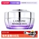 Lancome 自营 兰蔻百肽眼霜立体塑颜紧致焕亮眼霜紧致15ml