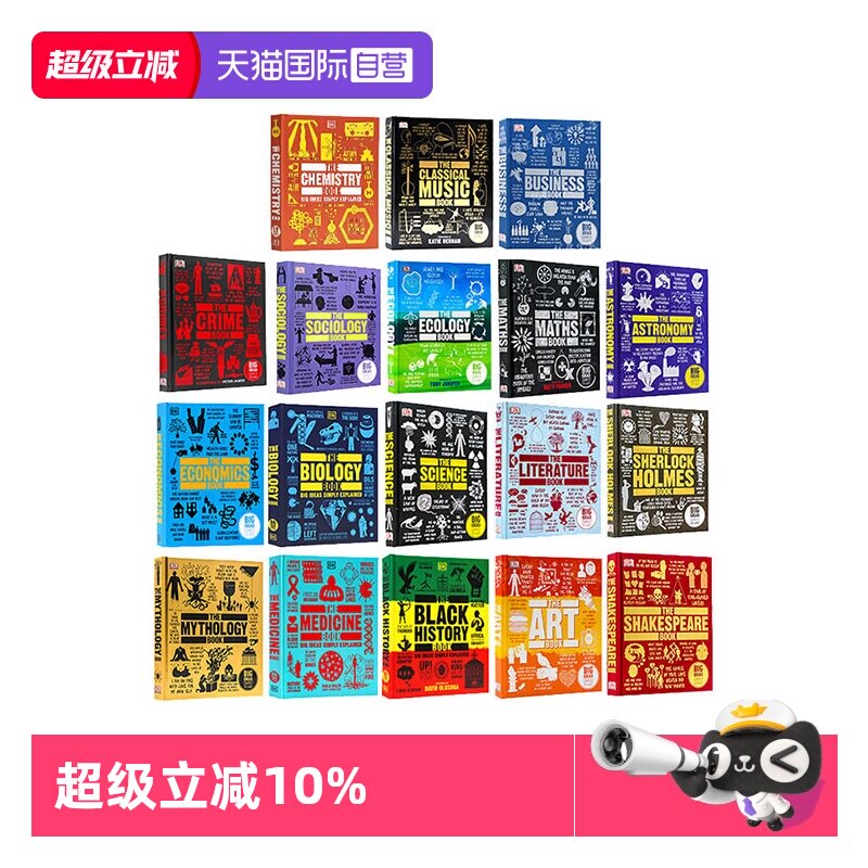 ����Ӫ��DK�����˼��ٿ�ȫ�� Ӣ��ԭ�� The Literature Book ��ѧ��Ӱ����Ħ˹��ѧ����������ѧ��̬�����������������ҵ 76.1Ԫ(��88VIP 95��)