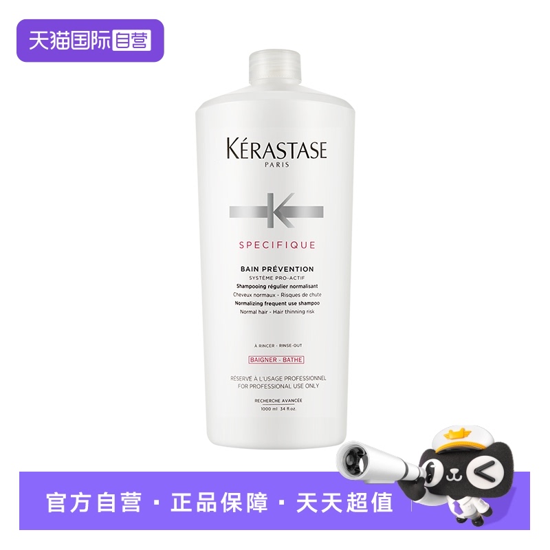 【自营】卡诗头皮系列根源特护洗发水1L大容量无硅油去油蓬松护发