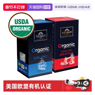 【自营】斯里兰卡进口有机锡兰红茶包英国式伯爵红茶原叶茶粉泡茶