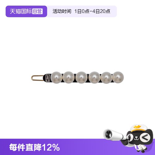 边夹亚历山大ALEXANDREDEPARIS