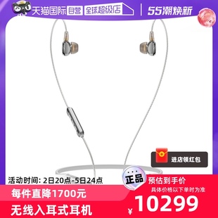 耳机 beyerdynamic 拜亚榭兰图二代无线蓝牙入耳式 拜雅 自营