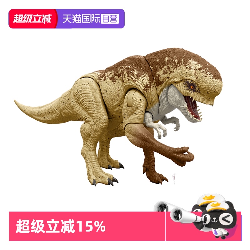 【自营】美泰侏罗纪世界大电影畸王龙电影同款恐龙面具沧龙霸王龙