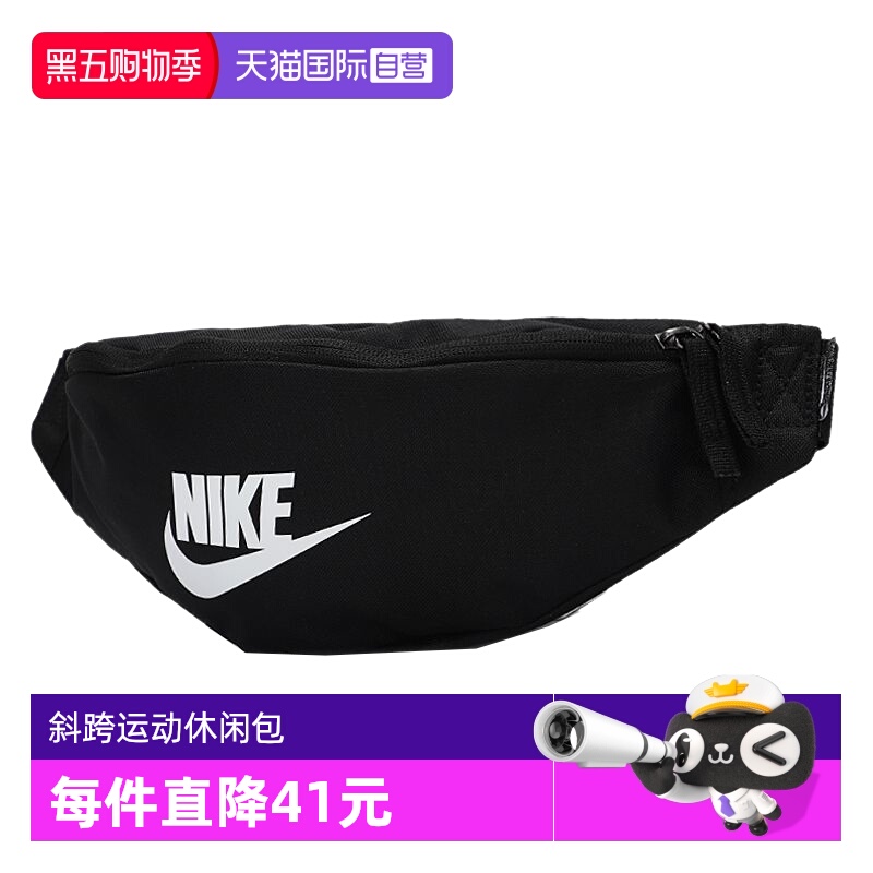 挎包/拎包/休闲包Nike/耐克