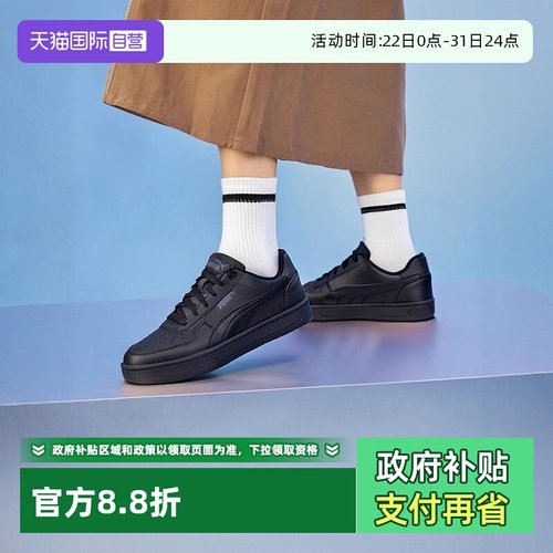 旗舰店正品 商场同款