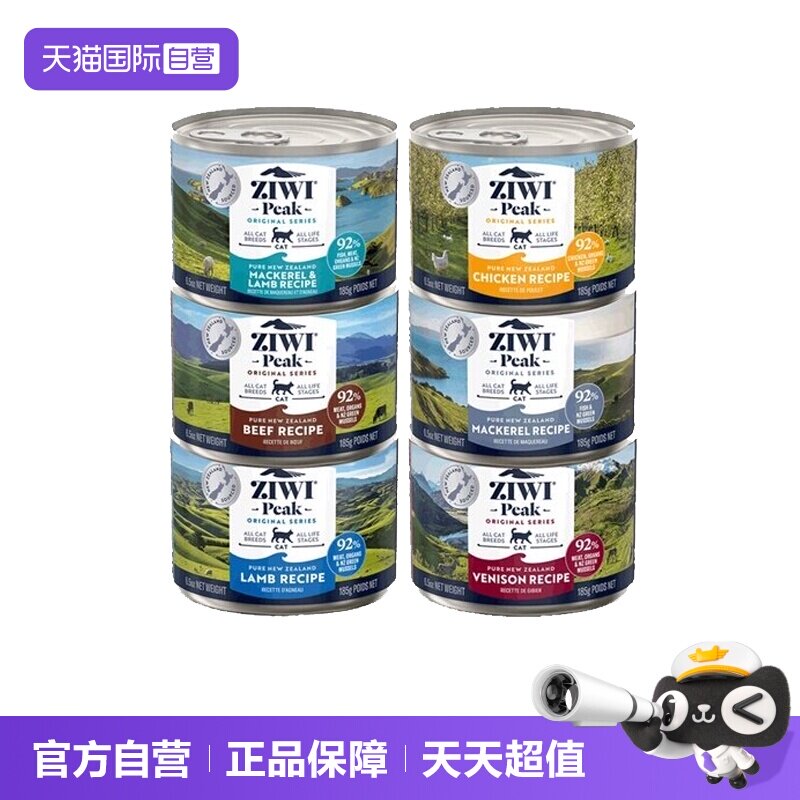 ZIWI滋益巅峰全价猫主食罐185g*6图片