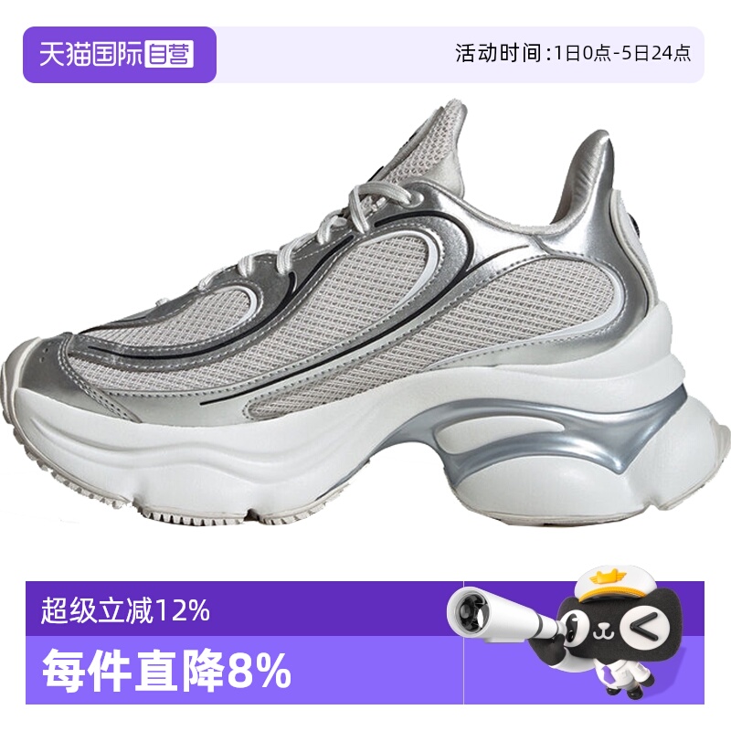 【自营】adidas三叶草OZVENUZ复古跑鞋男女同款运动休闲鞋 KI0557