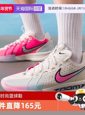 【自营】NIKE耐克男G.T. CUT 3 EP运动训练实战篮球鞋DV2918-007