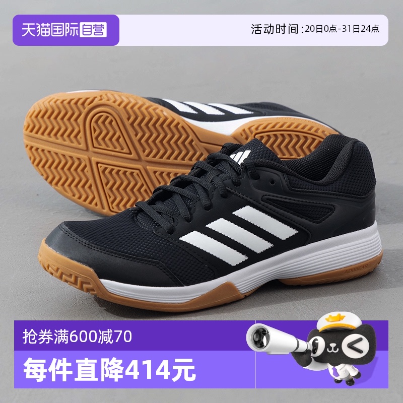 ۻ㣺IH3158/Ĵһ 36/3.5 ӪAdidasϴ˹ŮЬ¿˶ЬĥëѵЬ413.25Ԫ(88VIP 95)