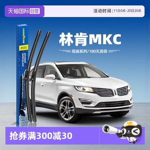 原厂无骨汽车胶条前雨刷片 固特异雨刮器适用林肯MKC原装 自营