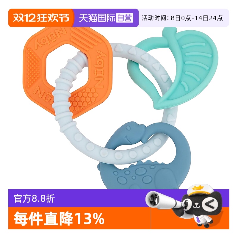自营Nuby/努比牙胶全硅胶