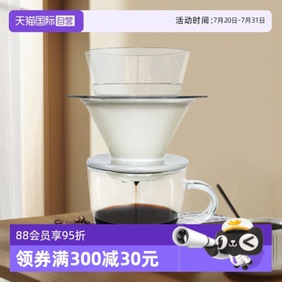 漏斗壶 自营 kokubo进口滴漏咖啡过滤杯耐热手冲杯家用套装 美式