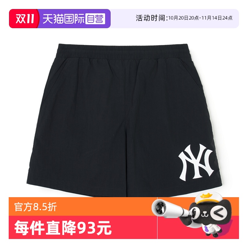 【自营】MLB 男女情侣夏季运动休闲时尚宽松潮流短裤3ASMB0243