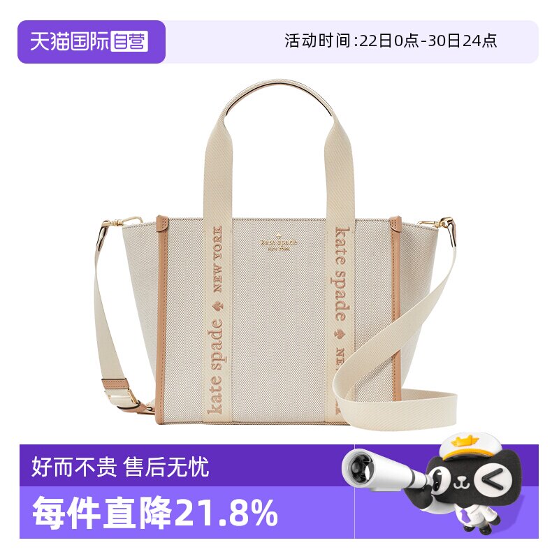 katespadeNEWYORK托特包