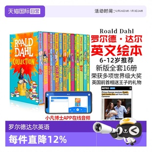 Roald 送音频英文原版 Dahl罗尔德达尔小说16册装 奇幻趣味文学故事桥梁书查理和巧克力工厂经典 12岁儿童英语分级阅读 故事6 自营