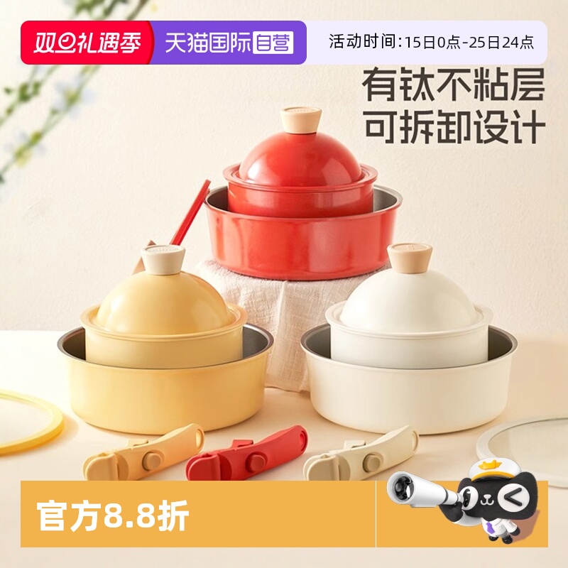 kimscook姜妍同款小奶锅