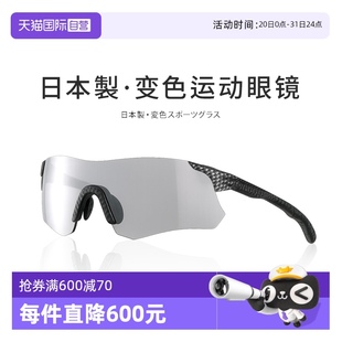 Oultonpark户外运动眼镜太阳镜护目镜山地自行车防风镜 自营