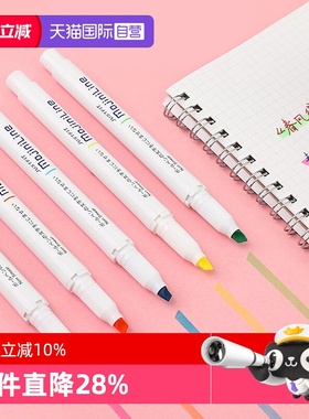 【自营】斑马牌ZEBRA淡色不墨迹荧光笔MojiniLin系列不晕染标记笔学生用手帐文具记号做笔记彩色划重点WKS22