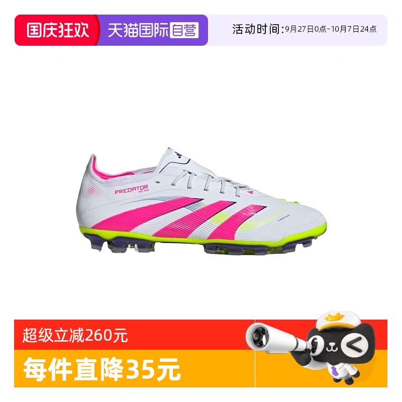 【自营】阿迪达斯男女鞋PREDATORELITE2G/3GAG运动足球鞋ID3838