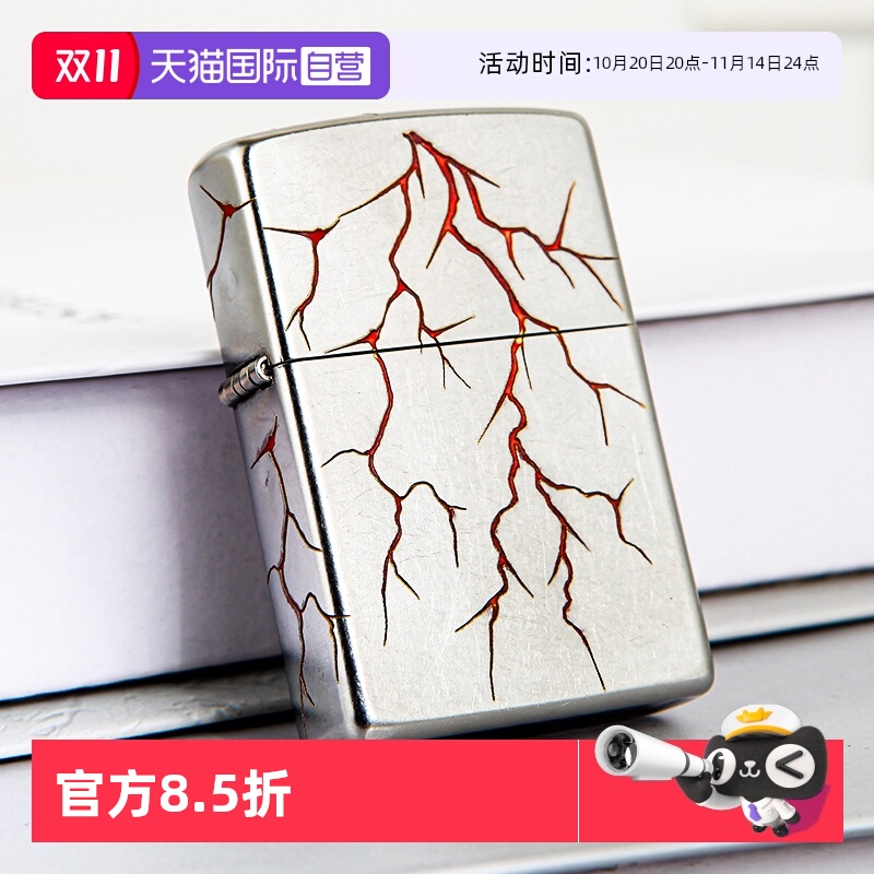 【自营】Zippo防风煤油打火机芝宝官方正品生命之源送礼物送男友