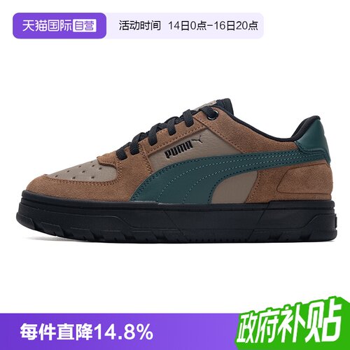 Puma彪马板鞋男女鞋低帮轻便