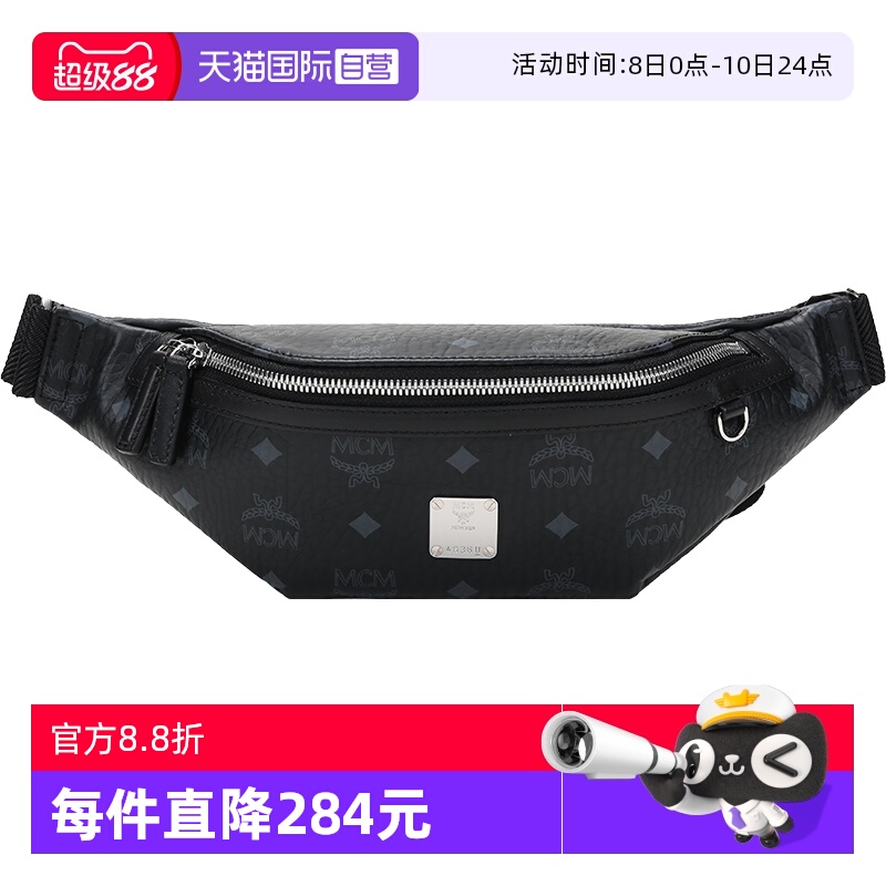 【自营】MCM男女中性人造革胸包斜挎包腰包小号 MMZAAFI04字母