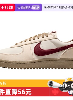 【自营】Nike耐克男女鞋子时尚舒适休闲百搭款运动鞋IM6688-062