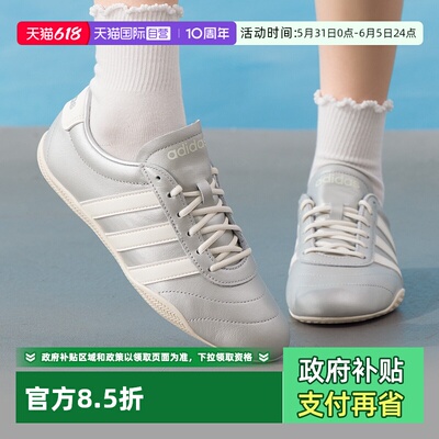 【自营】Adidas/阿迪达斯GRAND COURT LO运动休闲鞋运动鞋JQ7243