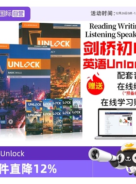 【自营】原版进口新版剑桥初中英语教材Unlock教材12345级 listening speaking reading writing听力口语阅读写作剑桥少儿英语教材
