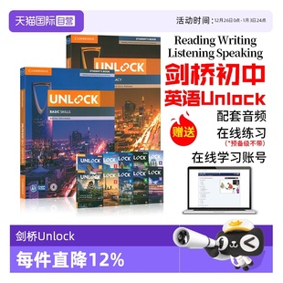 进口新版 剑桥初中英语教材Unlock教材12345级 listening reading 原版 speaking writing听力口语阅读写作剑桥少儿英语教材 自营