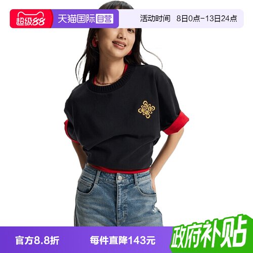 【自营】adidas阿迪达斯三叶草男子运动休闲短袖T恤KT0714