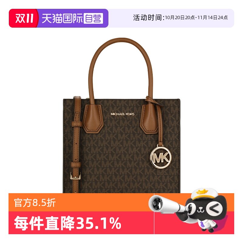 �ۻ��㣺������ɫ��35S1GM9M2B BROWN Michael Kors���װ������ϻ��к�