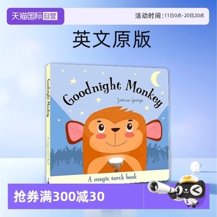 Books 魔法手电筒 自营 Torch 益智玩具书 6岁 含胶片 Goodnight Magic 英文原版 晚安猴子 Monkey 透视绘本图画书