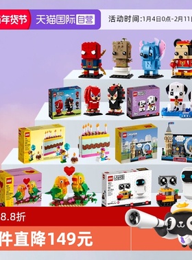 【自营】乐高方头仔40619瓦力伊娃迪士尼机器人总动员男女孩积木