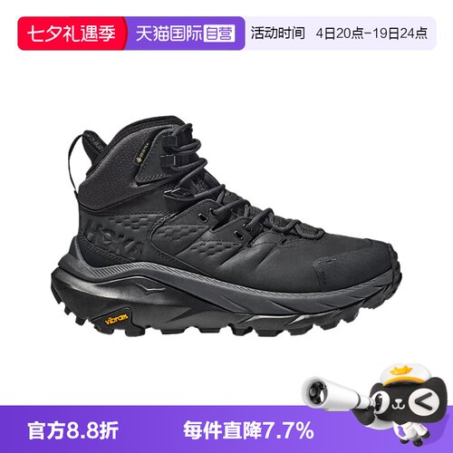 【自营】HOKA女鞋Kaha 2 GTX高帮轻盈舒适鞋靴运动鞋跑鞋1123156F