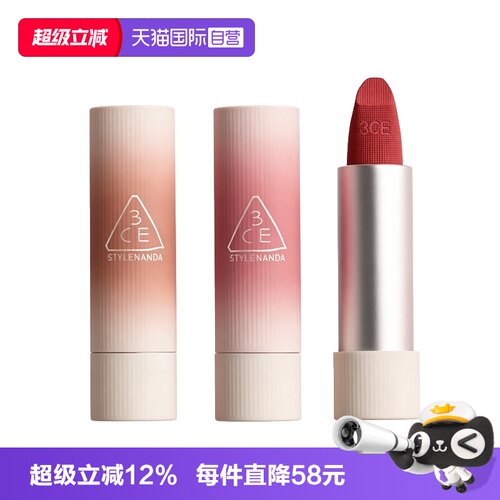 【自营】3CE/三熹玉绒感亲肤唇膏拥抱口红唇釉七夕女生礼物