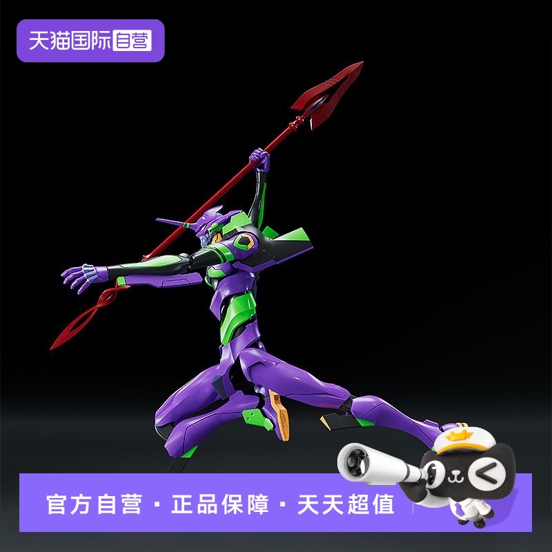 【自营】GSC EVA 新世纪福音战士 MODEROID 初号机 拼装模型 手办