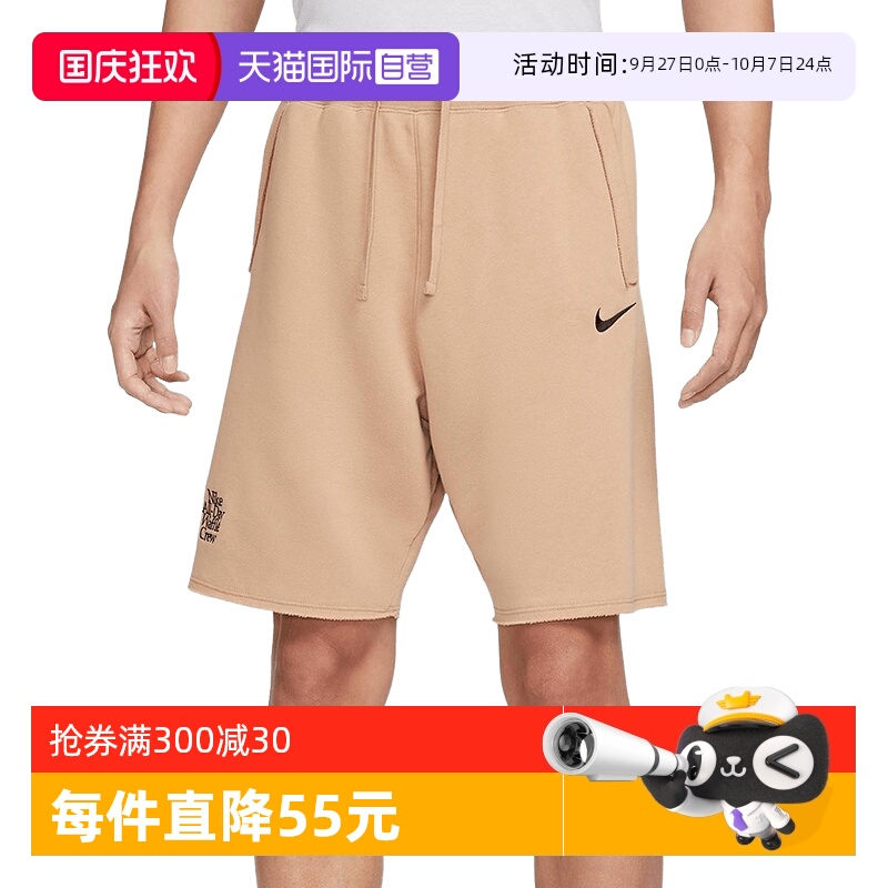 耐克男子短裤夏季刺绣LOGO五分裤