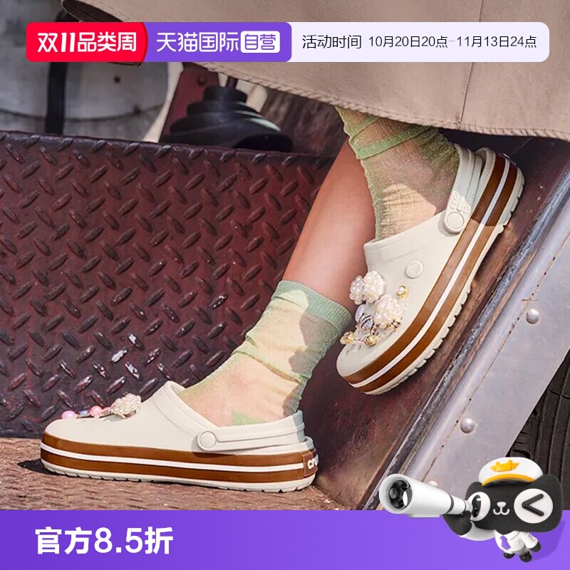 【自营】CROCS卡骆班街头洞洞鞋凉鞋212756-2MD厚底