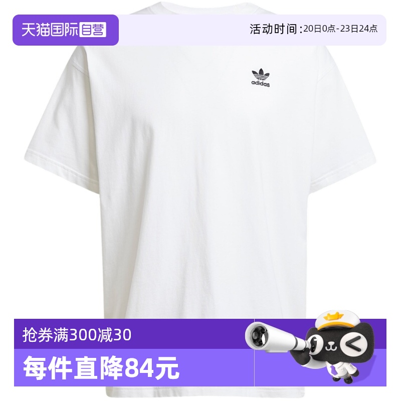 【自营】adidas阿迪达斯三叶草基础款短袖T恤男女宽松半袖 JD0373