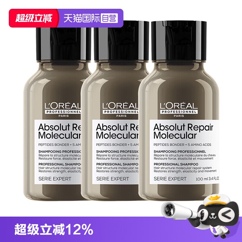 【自营】欧莱雅PRO强韧修护洗发水100ml瞬顺奢润滋润持久受损修护图片