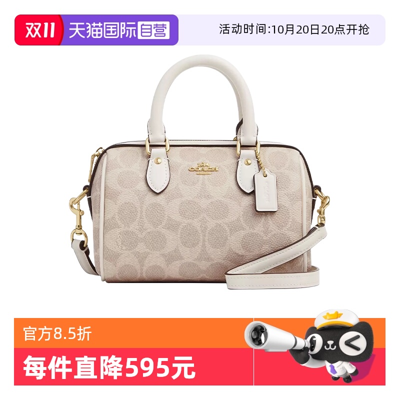 COACH/蔻驰女士波士顿包时尚小号