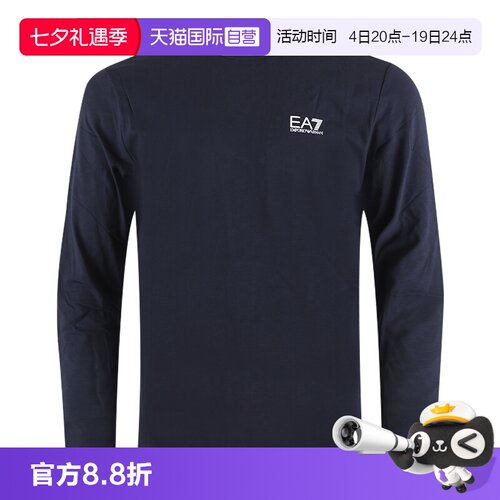 【自营】EMPORIO ARMANI/阿玛尼男士EA7圆领长袖T恤 8NPT28 PJVQZ