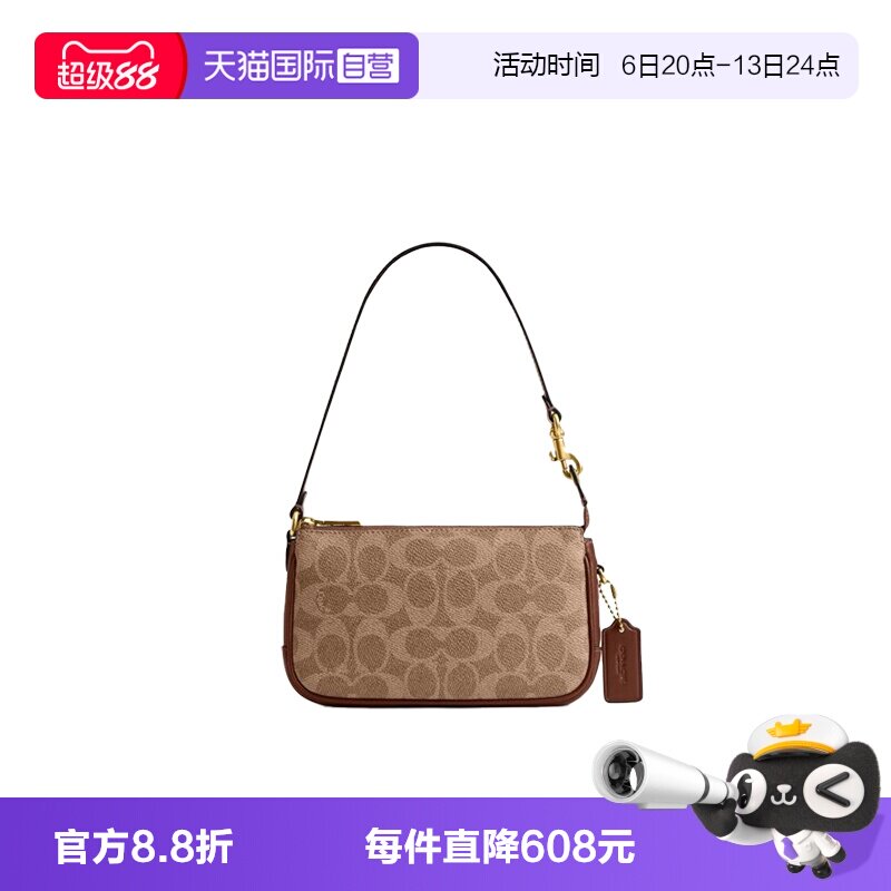 【自营】COACH/蔻驰黄铜色金属硬件女士单肩手提包CCD38女包小包