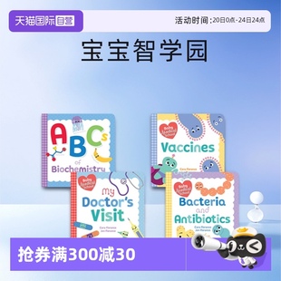 Antibiotics Medical 自营 科学知识类绘本 小小医学院Baby 宝宝智学园 School:Bacteria 细菌与病毒 3册纸板书 and 现货
