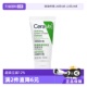 清洁修护屏障 CeraVe适乐肤氨基酸洁面泡沫50g温和保湿 自营