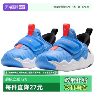 耐克男婴童JORDAN 7.2 EASYON运动篮球鞋 101 HF3414 自营