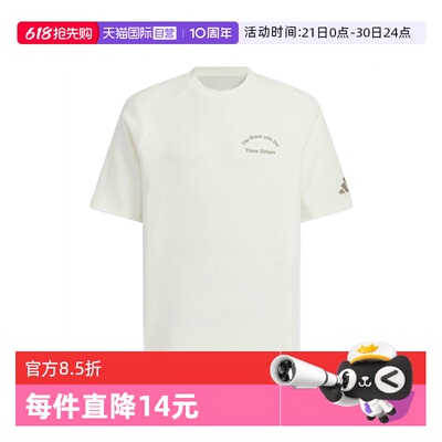 【自营】adidas阿迪达斯男子GFX TEE3运动短袖T恤KF0130