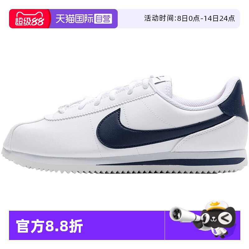 904764-106 36 Nike�Ϳ�ŮЬ�¿�CORTEZ�˶�Ь